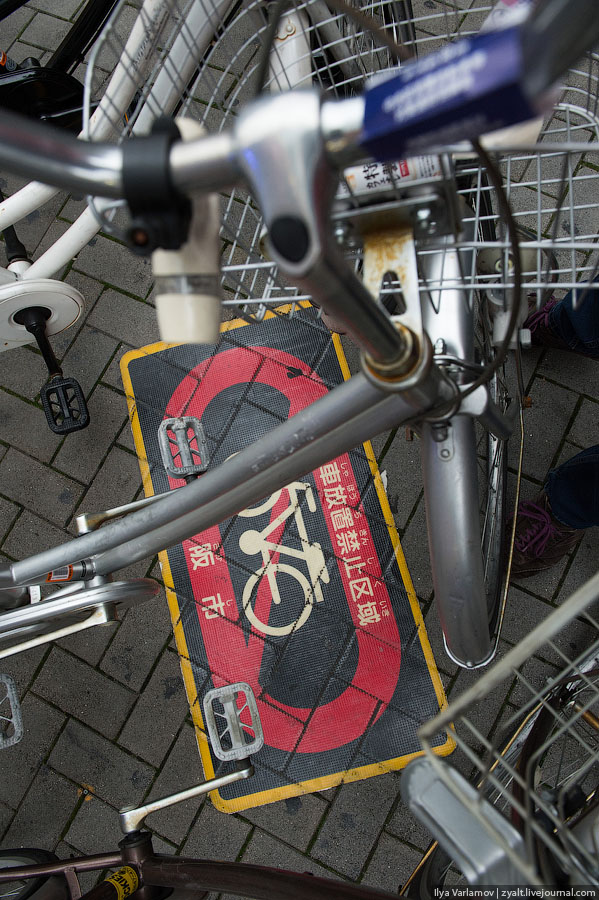 Японский велосипед 