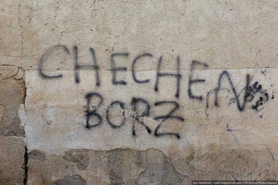 Чеченский квартал, Амман, Иордания. Фоторепортаж