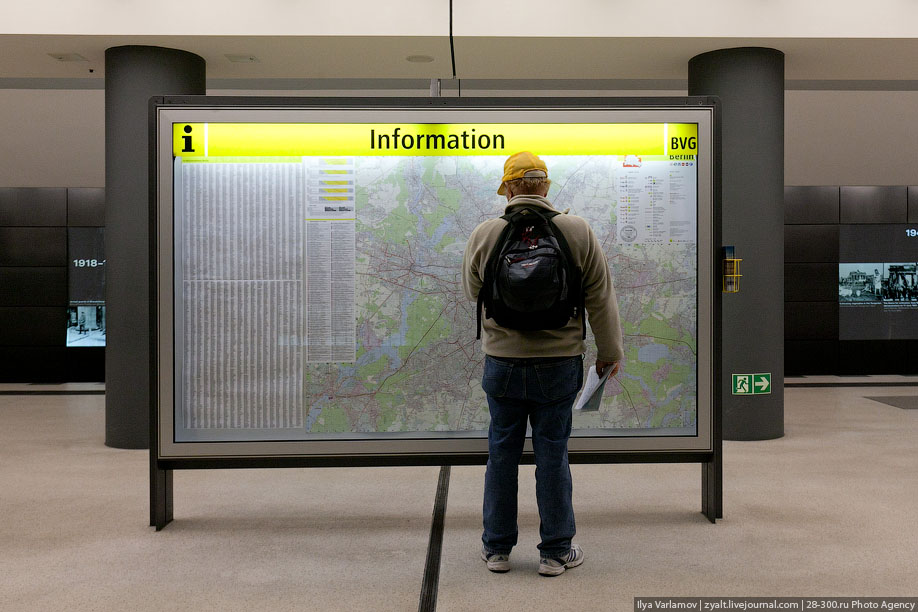 Навигация в метро