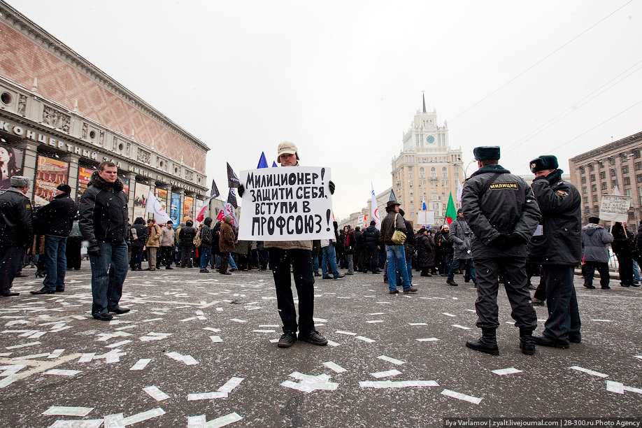 Провокации на митинге за реформу МВД. 