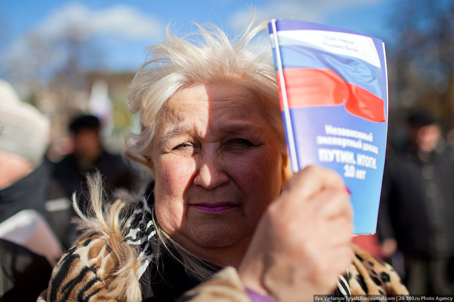 Путина - в отставку!