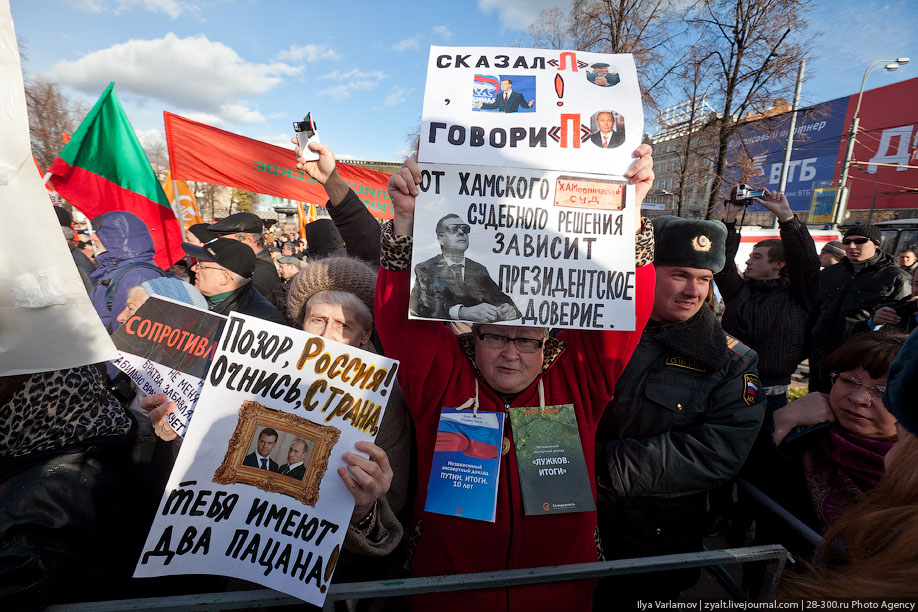 Путина - в отставку!