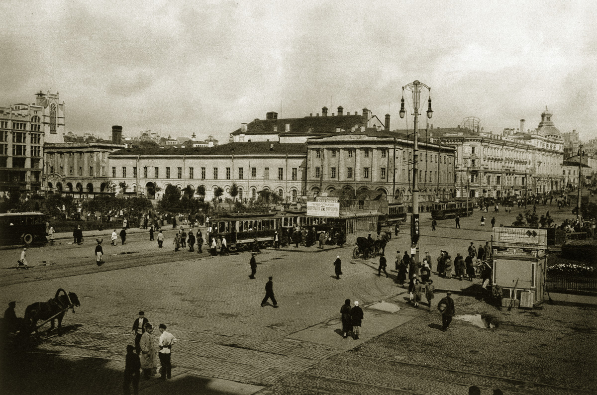 Москва 1920 Х Годов На Фотографиях