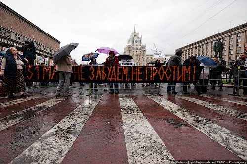 31 мая - не забудем, не простим! 