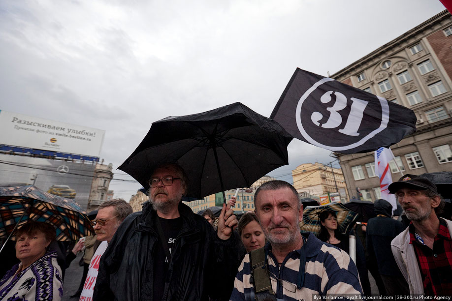 31 мая - не забудем, не простим! 