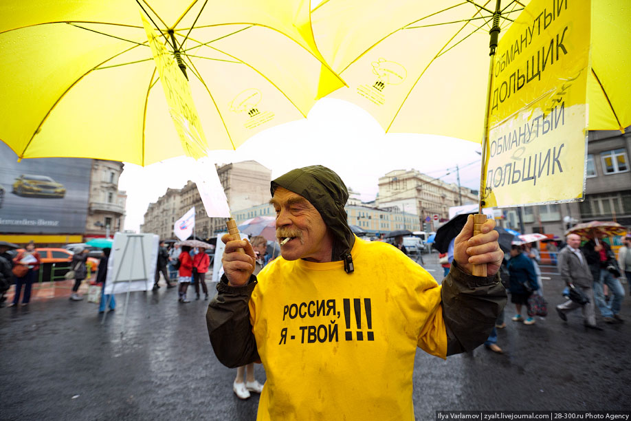 31 мая - не забудем, не простим! 