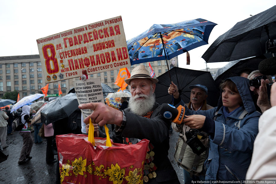 31 мая - не забудем, не простим! 