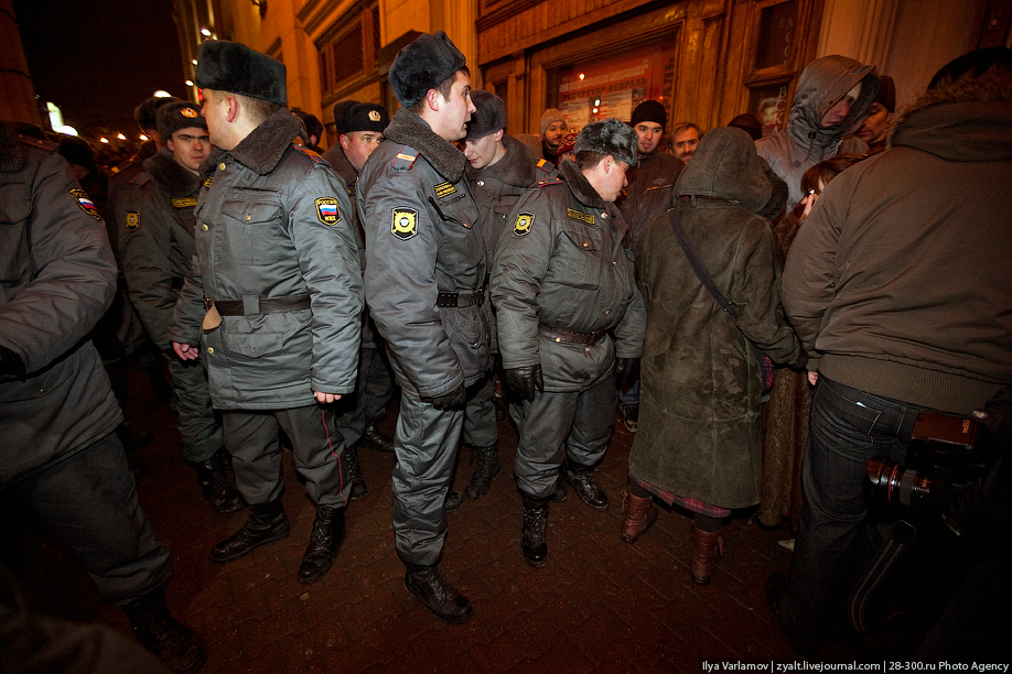 Зимние забавы в Москве. Разгон несанкционированного митинга.