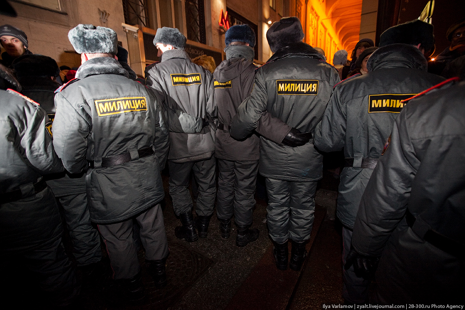 Зимние забавы в Москве. Разгон несанкционированного митинга.