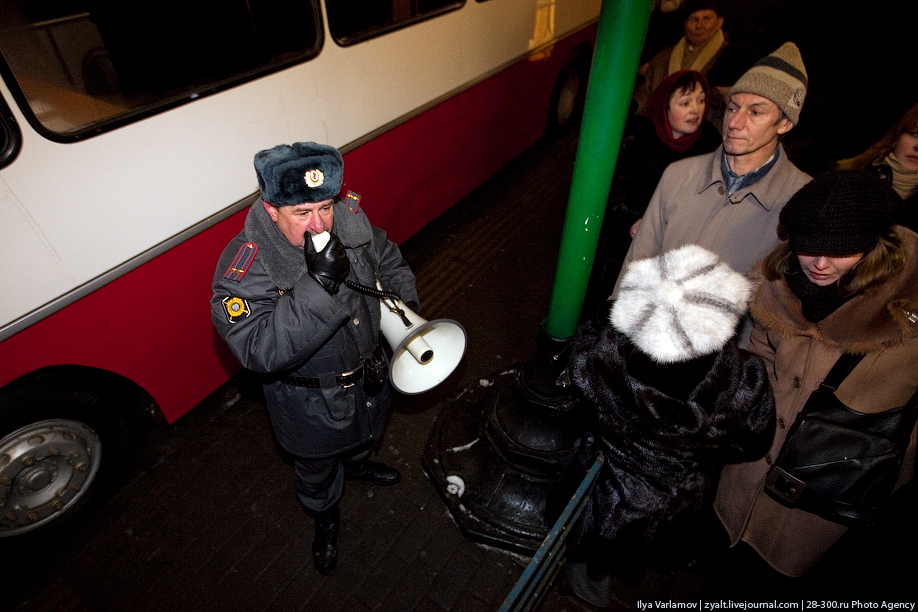 Зимние забавы в Москве. Разгон несанкционированного митинга.