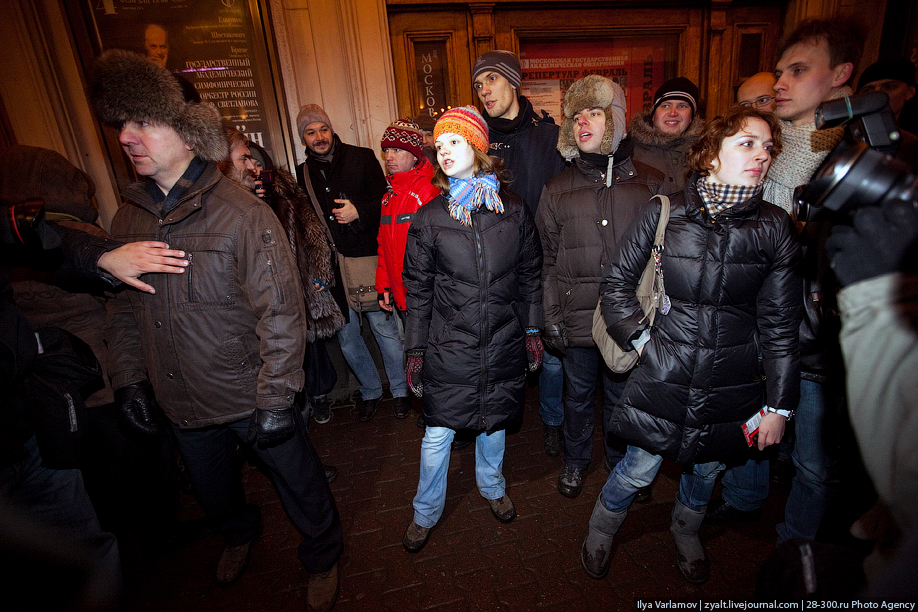 Зимние забавы в Москве. Разгон несанкционированного митинга.