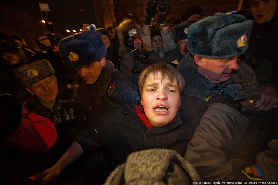 Зимние забавы в Москве. Разгон несанкционированного митинга.