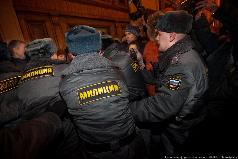 Зимние забавы в Москве. Разгон несанкционированного митинга.