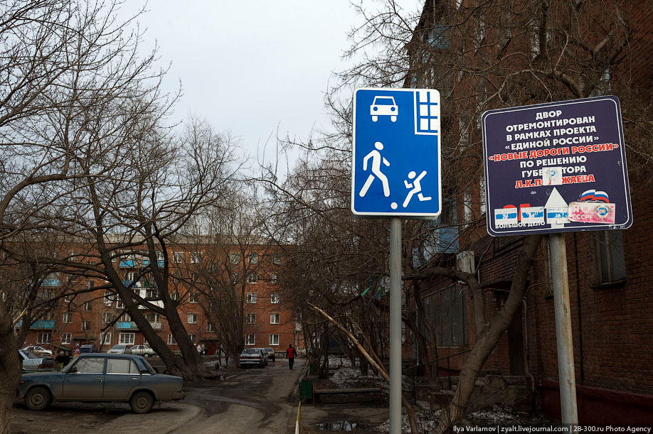 В интернете полно шуток про Омск. По ходу большая часть - не шутки.