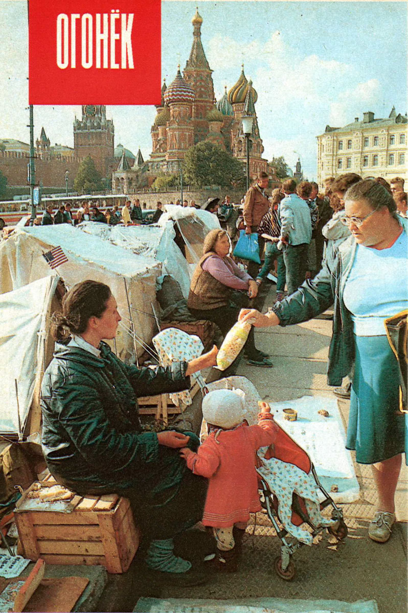 Палаточный городок у стен Кремля