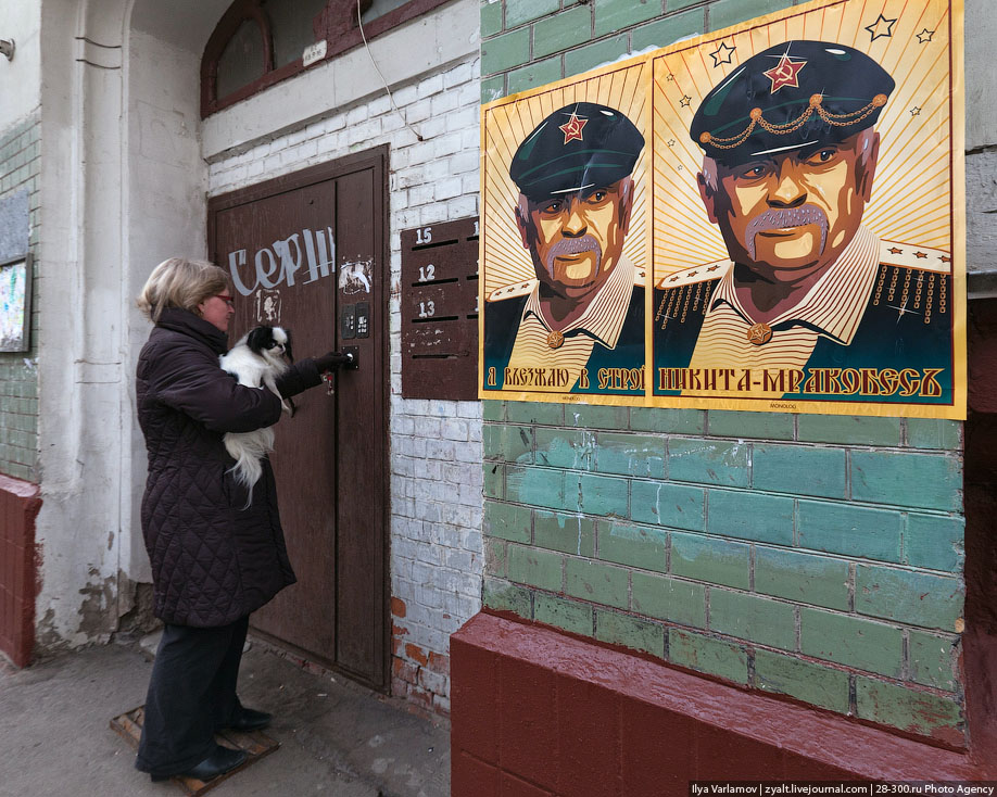 Неизвестные обклеили центр Москвы потретами Каддафи и Михалкова