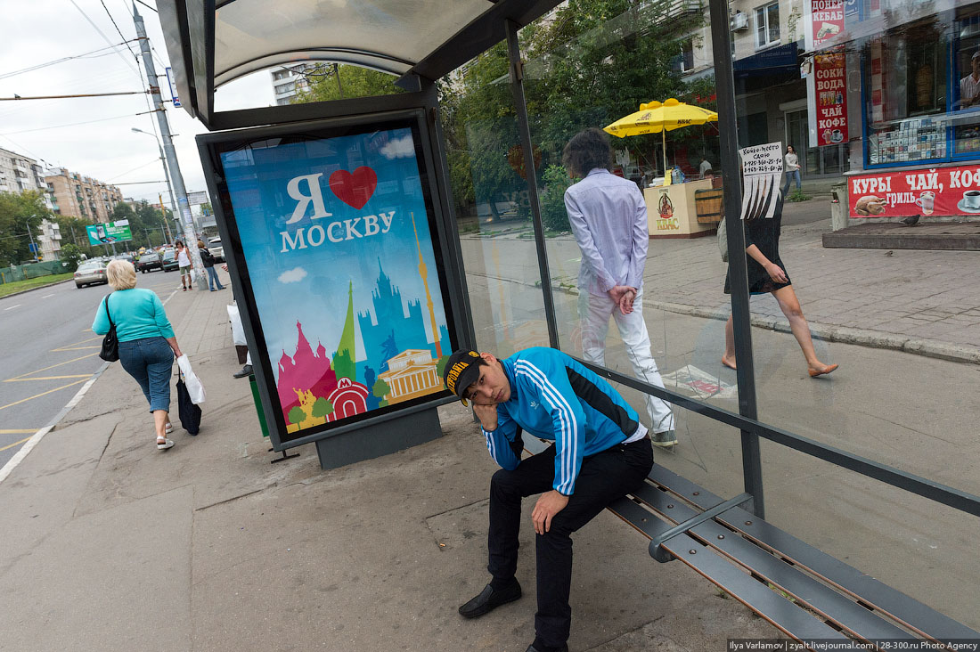 Прогулка по Москве Прогулка по Москве