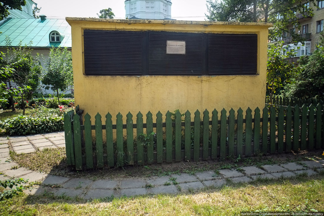 Прогулка по Москве Прогулка по Москве
