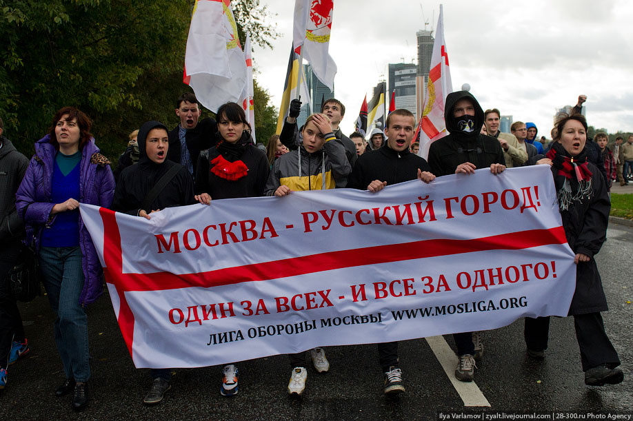 Митинг против этнической преступности в Москве