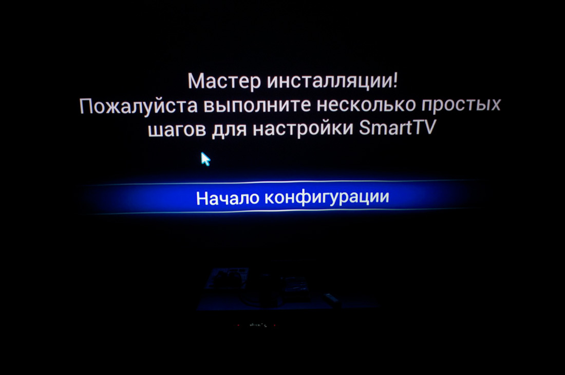  Smart TV 
