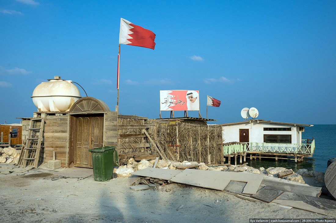 Бахрейн 