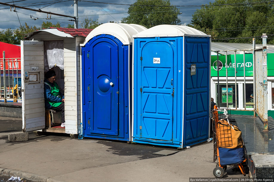 Городской туалет