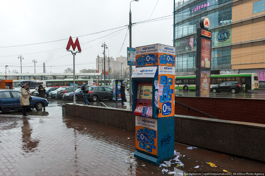 Прогулка по Москве, визуальный мусор