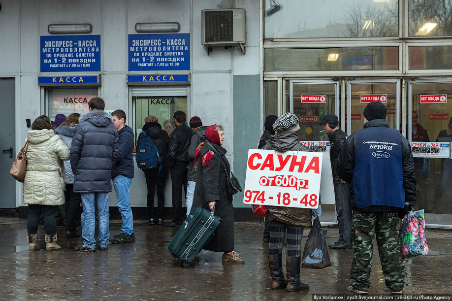 Прогулка по Москве, визуальный мусор