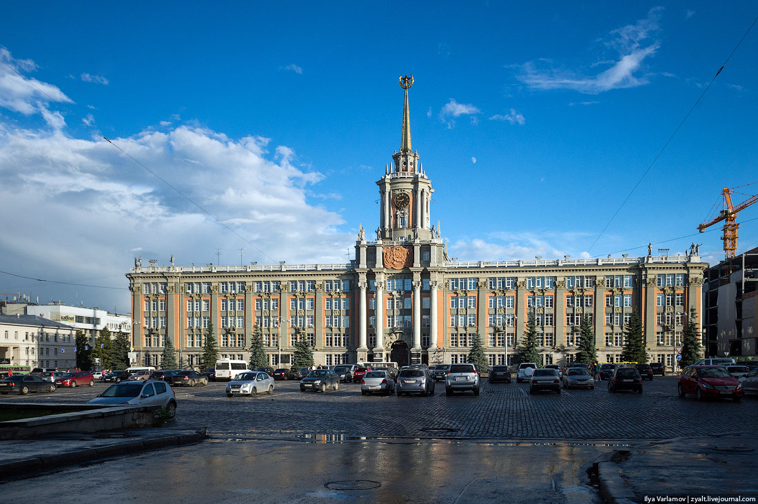 Екатеринбург центральная площадь