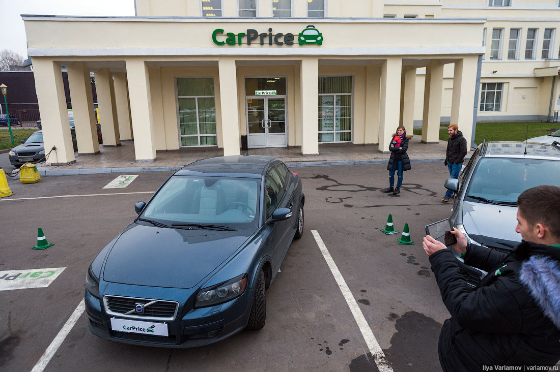 Кар прайс. Карпрайс. Carprice авто. Выкуп авто карпрайс. Карпрайс Ульяновск.