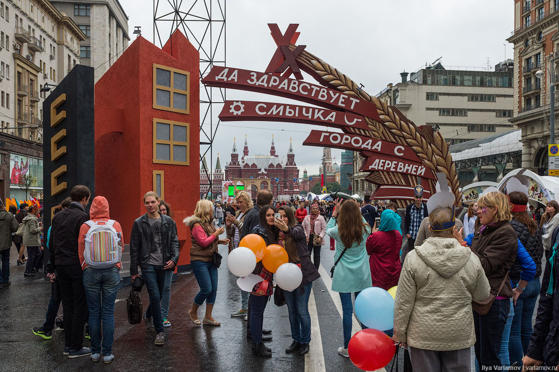 Московский отметить. Москва центр Варламов. Варламов ярмарки Москвы. Москва отмечает свой день рождения. Инсталляции к городским праздникам Варламов.