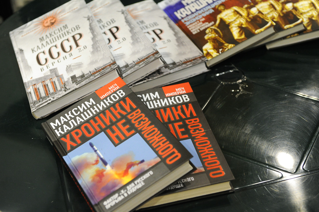 Проект путин все книги