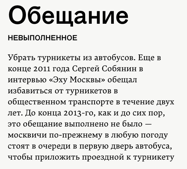 Обещания обещания 1963. Обещание. Что такое обещание кратко. Пример обещания. Обещание это определение.