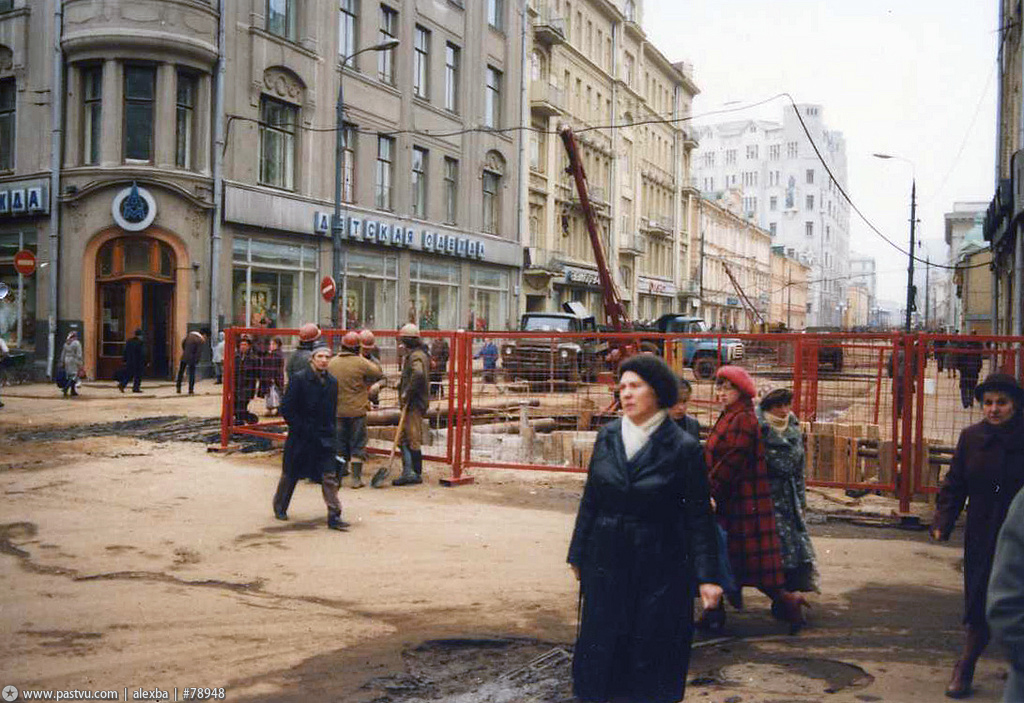 Прогулка по москве 1984 года фото