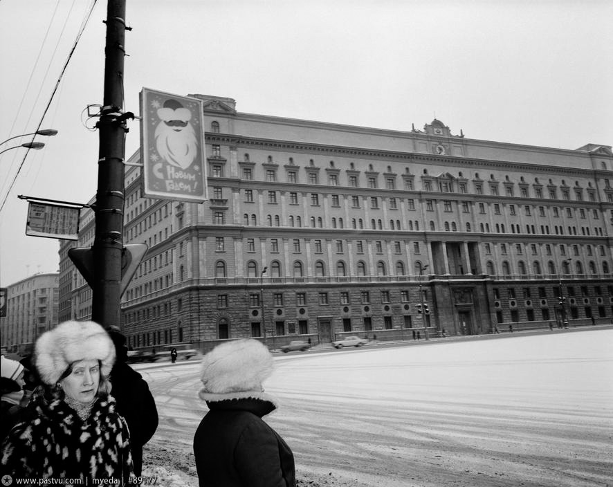 Москва в 1986 году