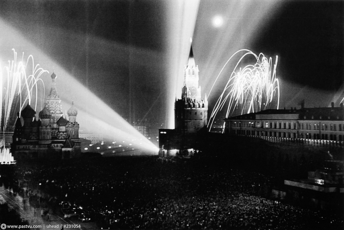 Москва 1945 год фото в цвете