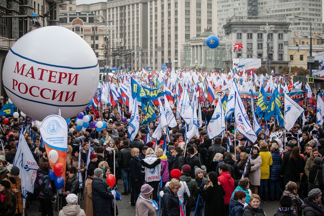 Москва день народного. Западные праздники отмечаемые в России. Как происходит день народного единства в Лондоне. Какие праздники отмечаются в Москве. Из Украина в Москва как проводим день.