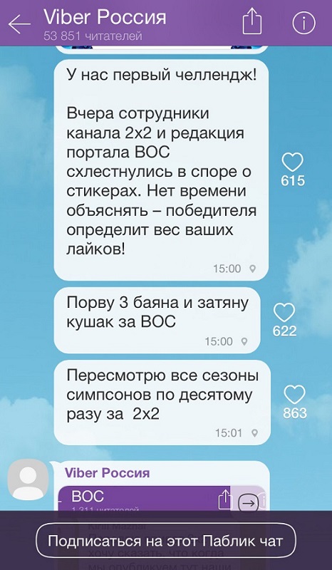 Сообщение В Чате Для Знакомства Сообщение знакомства в чате для