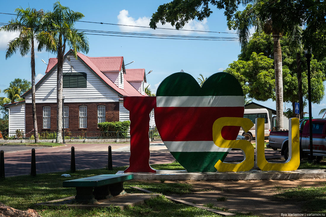 Суринам Парамарибо. Пальмовый сад Суринам. Surinam достопримечательности. Театр талия Суринам.