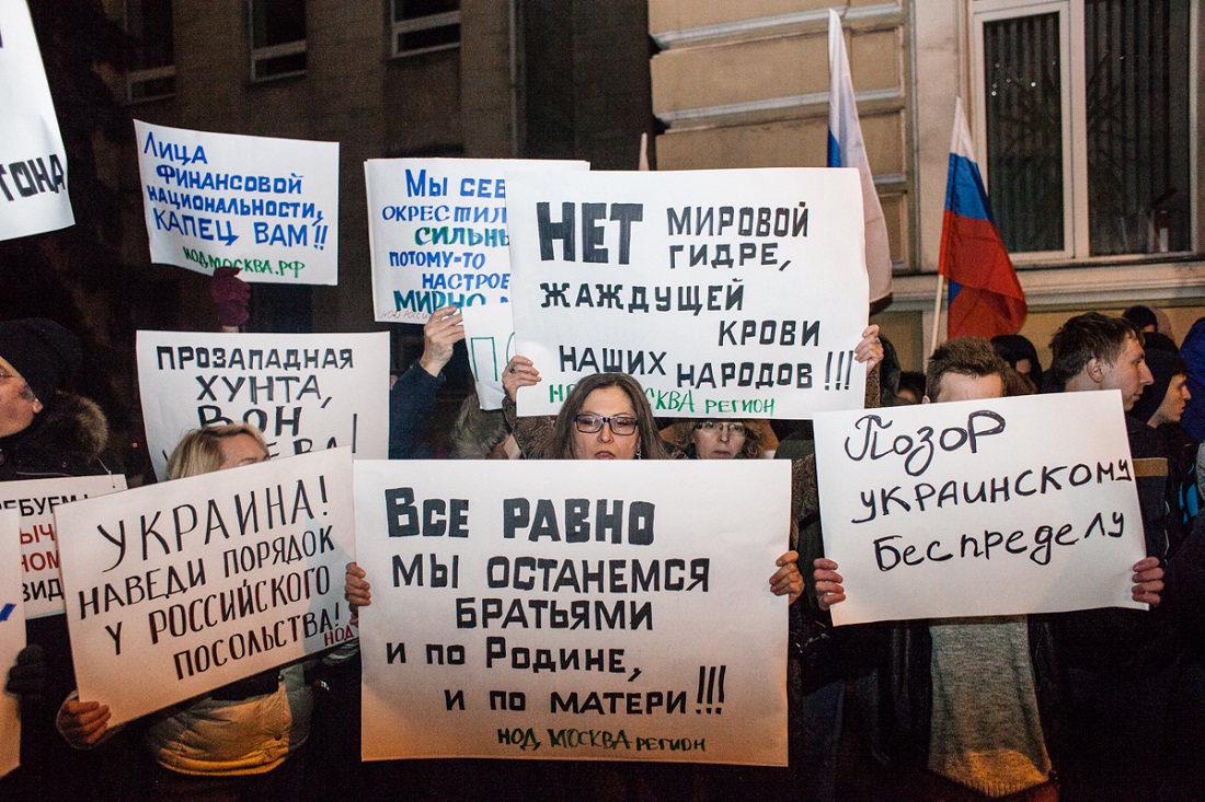 Будет ответ украины. Плакаты против Киевской хунты.