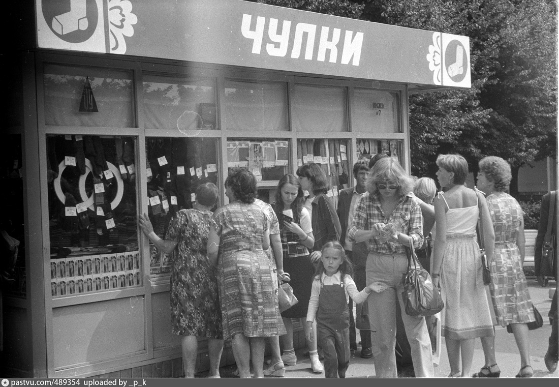 Магазин Берёзка: голубая мечта советского гражданина 