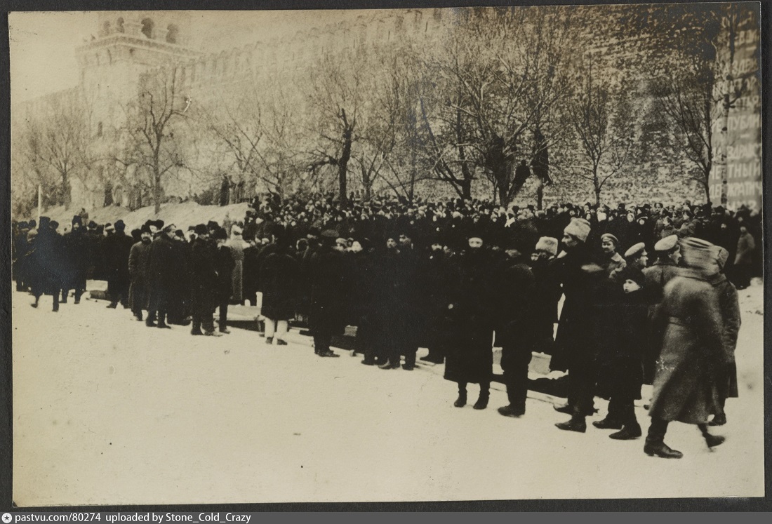 Похороны 10 ноября 1917 Москва красная площадь