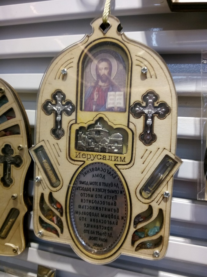 Откуда берутся иконы и «святые мощи» в церковных лавках России?