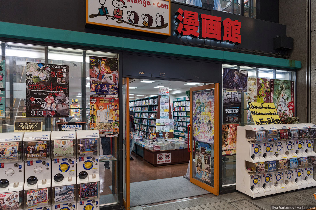 Flashing shop. Магазины в Японии. Японский магазинчик. Японский магазин в Токио.