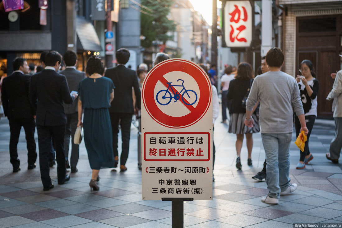 Геноцид велосипедистов в Японии!