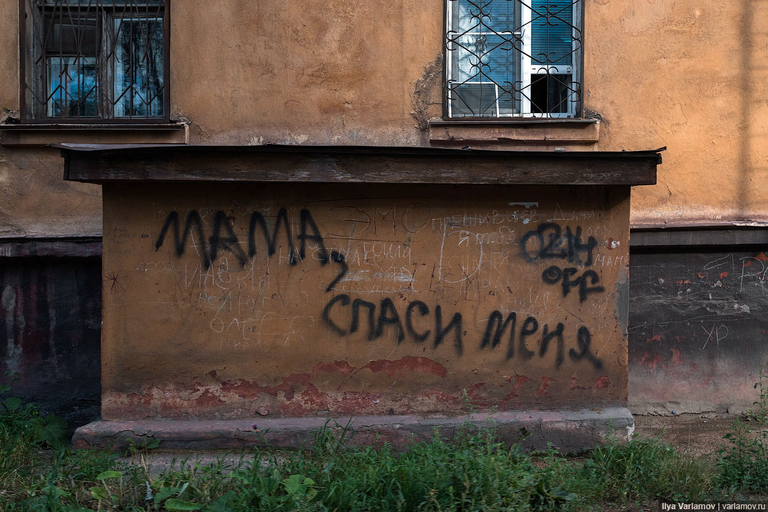 10 самых жутких мест России, где я был 