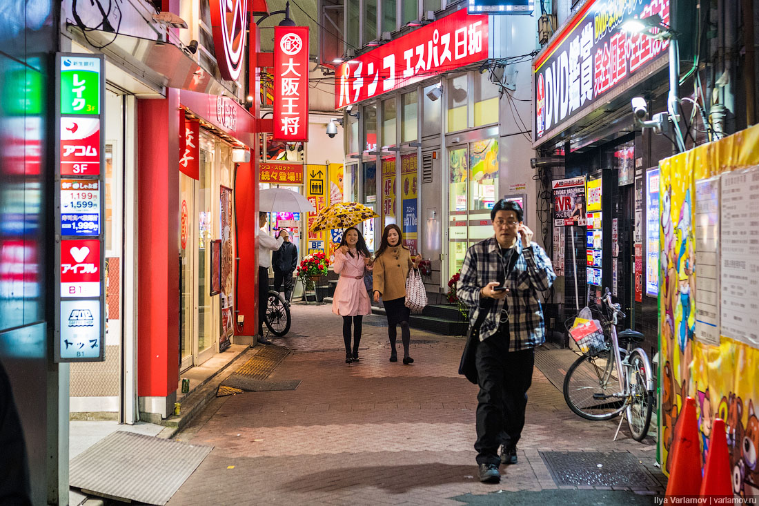 Tokyo shop