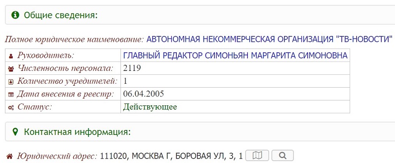 Пятая колонна уродует и позорит Россию центр, России, Russia, зданий, Торговый, издание, Beyond, ТВНовости, вкуса, Москва, интересное, управляют, немного, просто, архитектура, Бизнесцентр, аудиторию, самых, создания, Гуглим