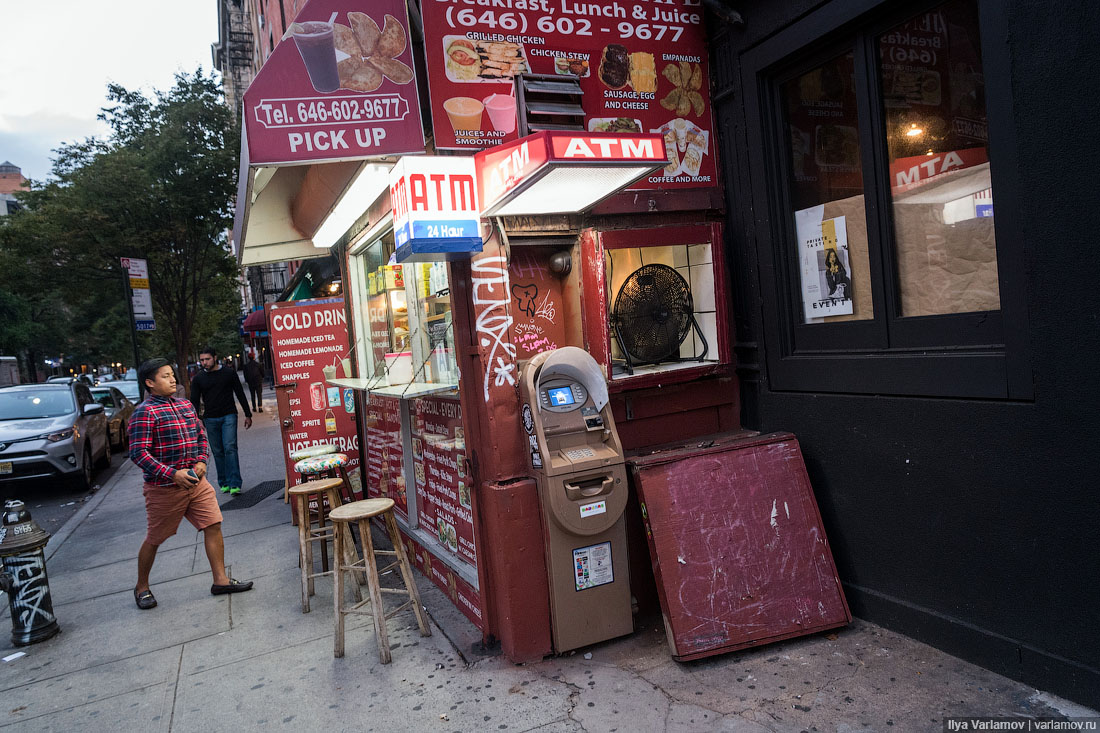 Нью-Йорк: содомиты, Кац и дорожники на Порше 