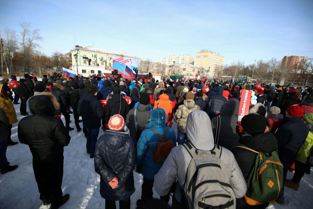 О собраниях митингах демонстрациях